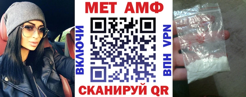 Амфетамин 98%  Зверево 
