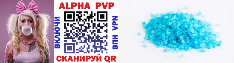 A-PVP мука  ссылка на мегу зеркало  Зверево  наркота 