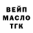 ГЕРОИН гречка GareM