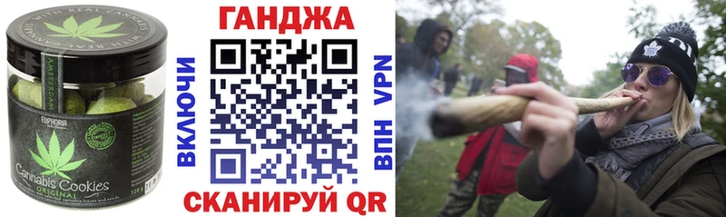 Печенье с ТГК марихуана  Зверево 