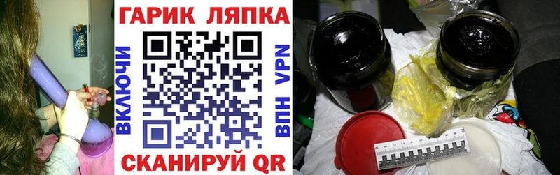 MEGA ссылки Зверево ГАШИШ VHQ даркнет сайт