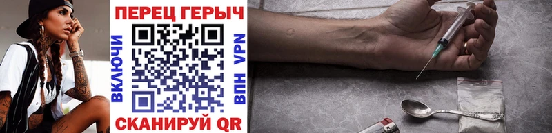 Героин гречка  Зверево 