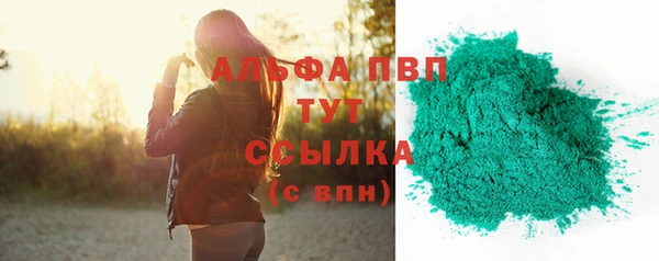 герыч Горно-Алтайск
