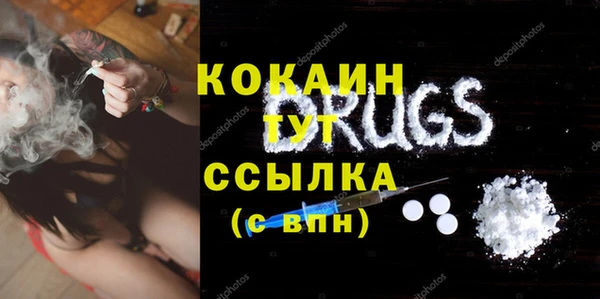 MDMA Premium VHQ Горнозаводск