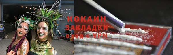 MDMA Premium VHQ Горнозаводск