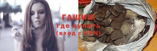 MDMA Premium VHQ Горнозаводск