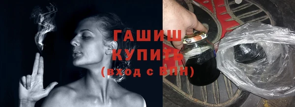 метамфетамин Волоколамск