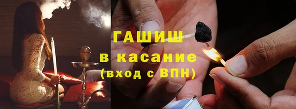 первитин Вязьма