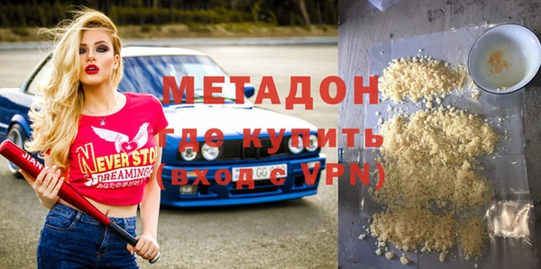 MDMA Premium VHQ Горнозаводск