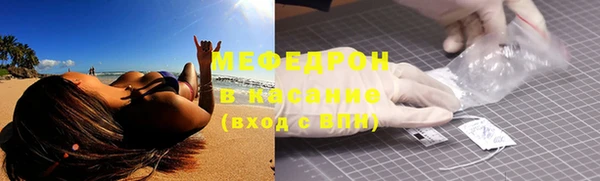 MDMA Premium VHQ Горнозаводск