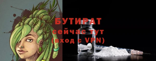трава Вяземский