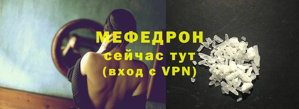 герыч Горно-Алтайск