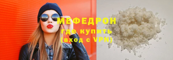 MDMA Premium VHQ Горнозаводск