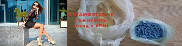герыч Горно-Алтайск