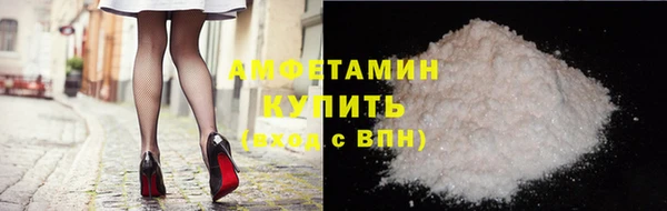 герыч Горно-Алтайск