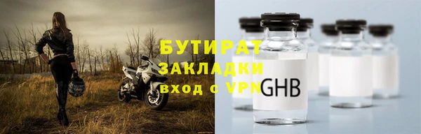 COCAINE Волосово