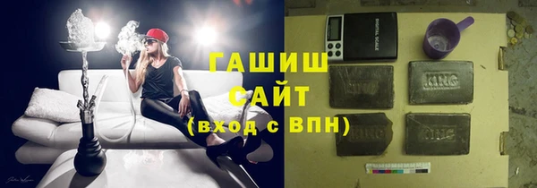 MDMA Premium VHQ Горнозаводск