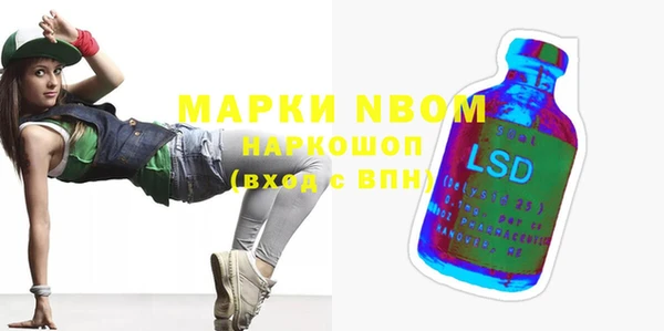 герыч Вязники