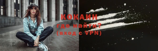герыч Горно-Алтайск