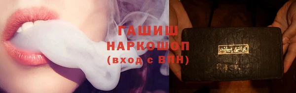 MESCALINE Володарск