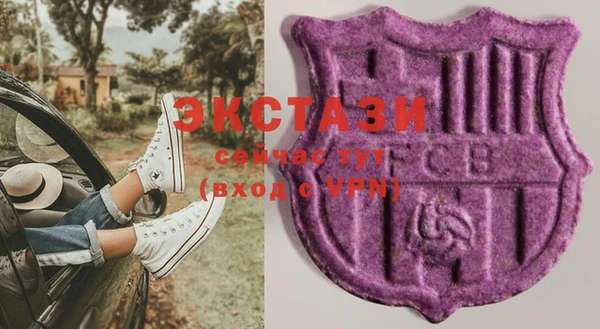 COCAINE Волосово