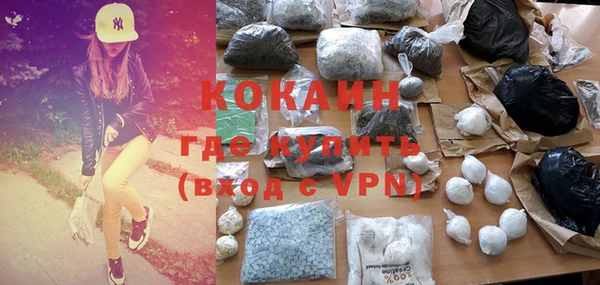 MDMA Premium VHQ Горнозаводск