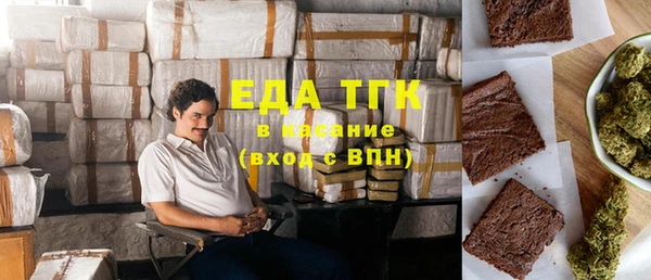 первитин Вязьма