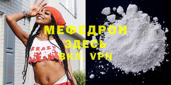 MDMA Premium VHQ Горнозаводск