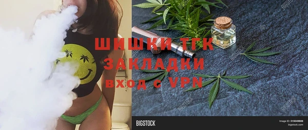 герыч Горно-Алтайск