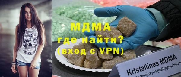 герыч Горно-Алтайск