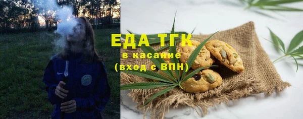 MDMA Premium VHQ Горнозаводск