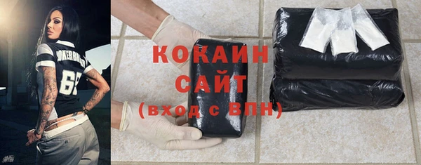 герыч Горно-Алтайск