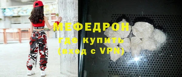 MDMA Premium VHQ Горнозаводск