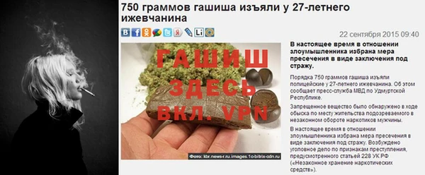 MDMA Premium VHQ Горнозаводск