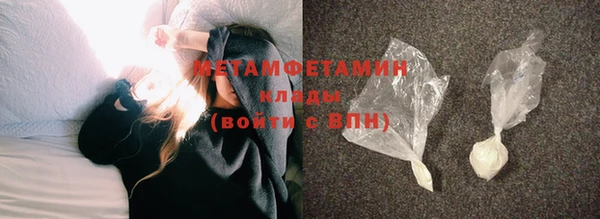 герыч Горно-Алтайск