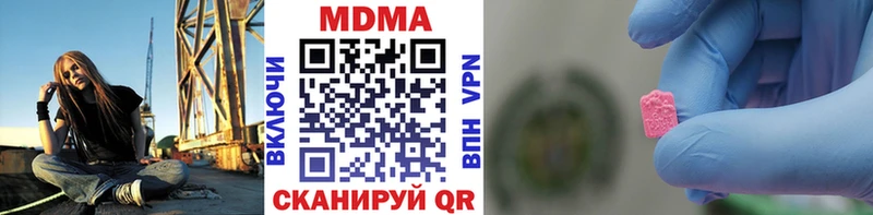 ОМГ ОМГ сайт  Зверево  MDMA VHQ 