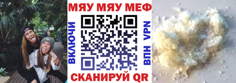 даркнет сайт Зверево Меф VHQ