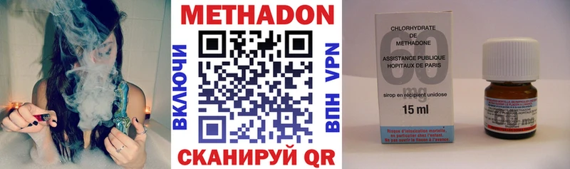 цена наркотик  мориарти какой сайт  Метадон белоснежный  Зверево 