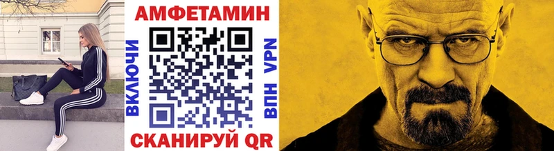 Метамфетамин кристалл Зверево