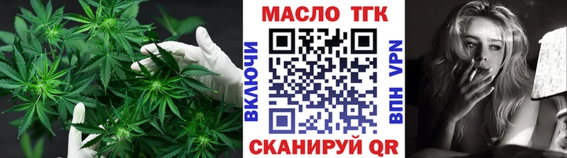 Дистиллят ТГК Wax  Зверево 